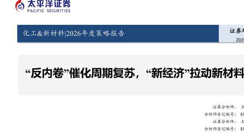 广州塑料原料批发市场：如何选择优质原料