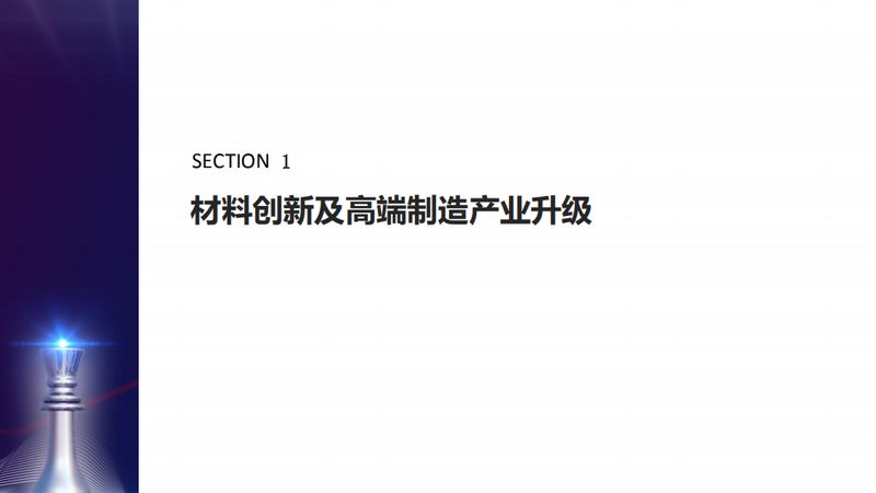 环保新材料代理加盟，如何慧眼识珠？**