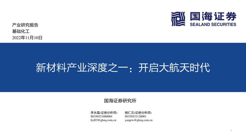 定制加工交期：无机化工原料加工的“时间表”**