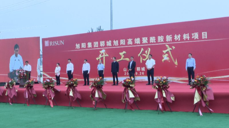 精细化工环保检测现场验收流程全解析