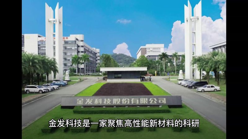PE色母粒与PP色母粒：性能与用途的差异解析
