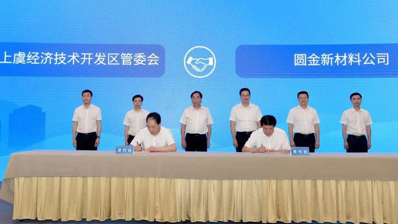 无机化工原料采购：性价比不是只看单价