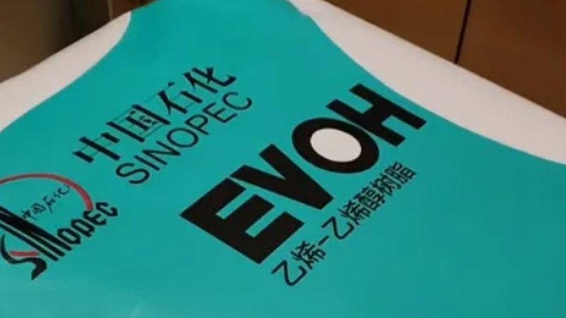 色母粒批发代理加盟，揭秘行业价格背后的秘密
